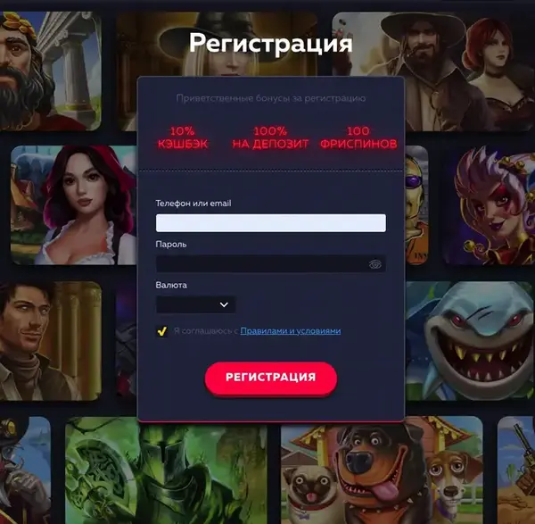 вавада сайт регистрация вавада регистрация на сайте